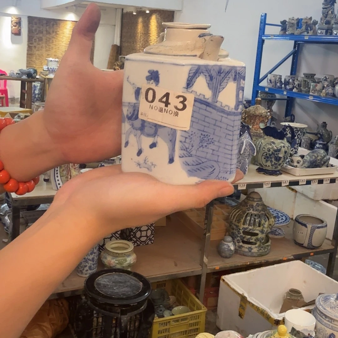 陶陶瓷，默认微瑕，介意勿拍