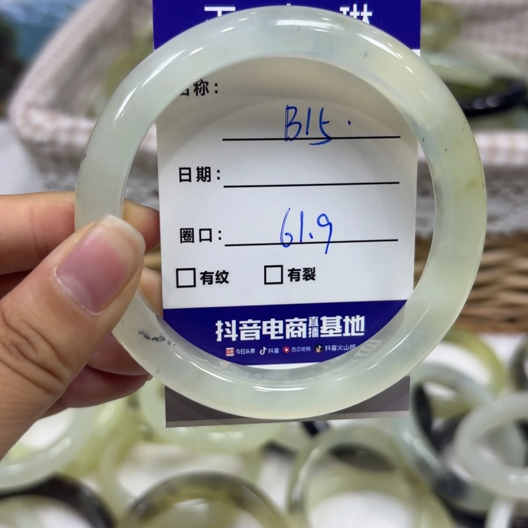 岫玉未镶嵌手镯天然