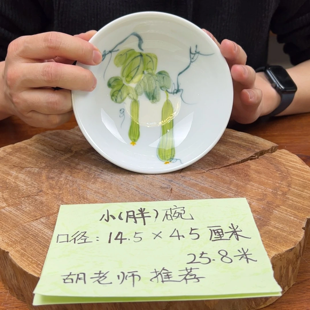 瓷片景德镇瓷器手工手绘制作