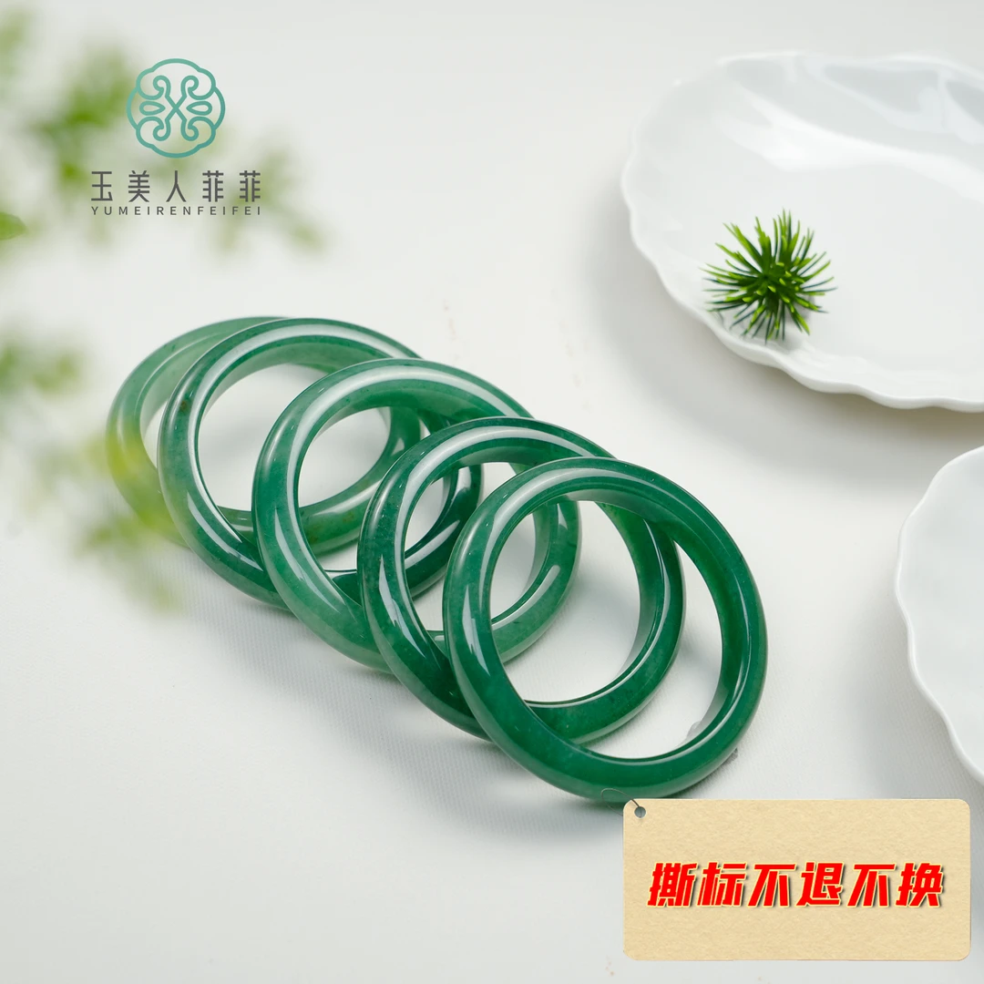 菲菲珠宝好*东陵宽条手镯-多样性发一