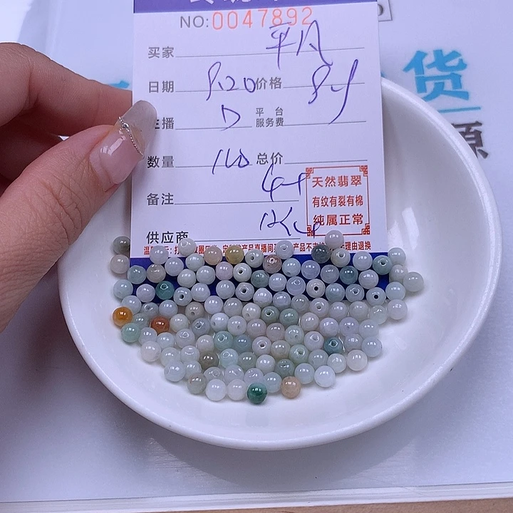 平***生翡翠未镶嵌手链翡翠