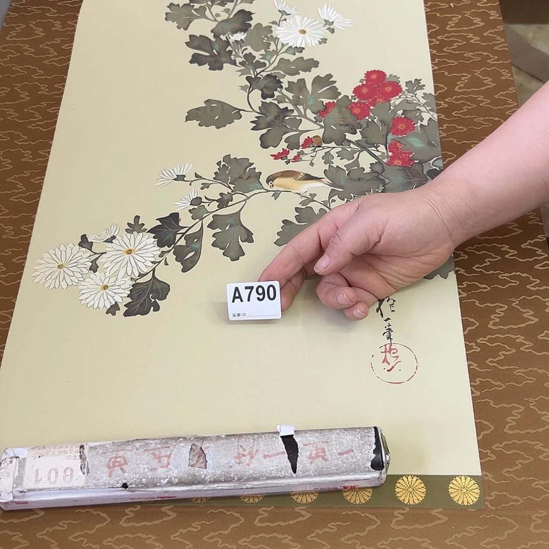 用****1剪纸艺术790不退不不