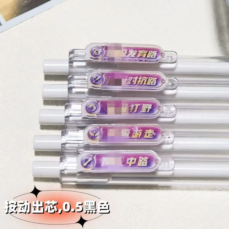 【公主】分路周边按动笔ins高颜值学生刷题笔驾车个人用品