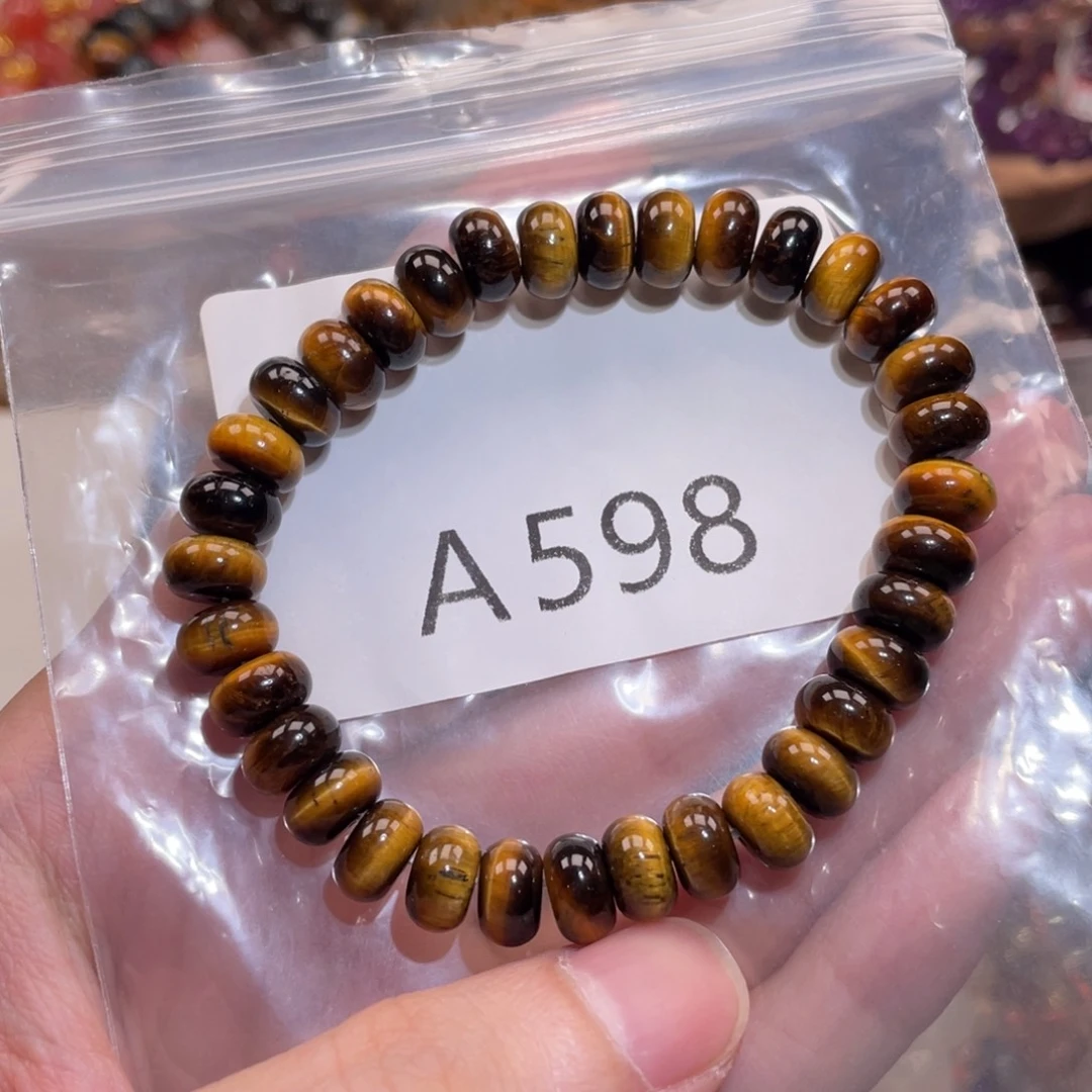 未镶嵌手链水晶8.6