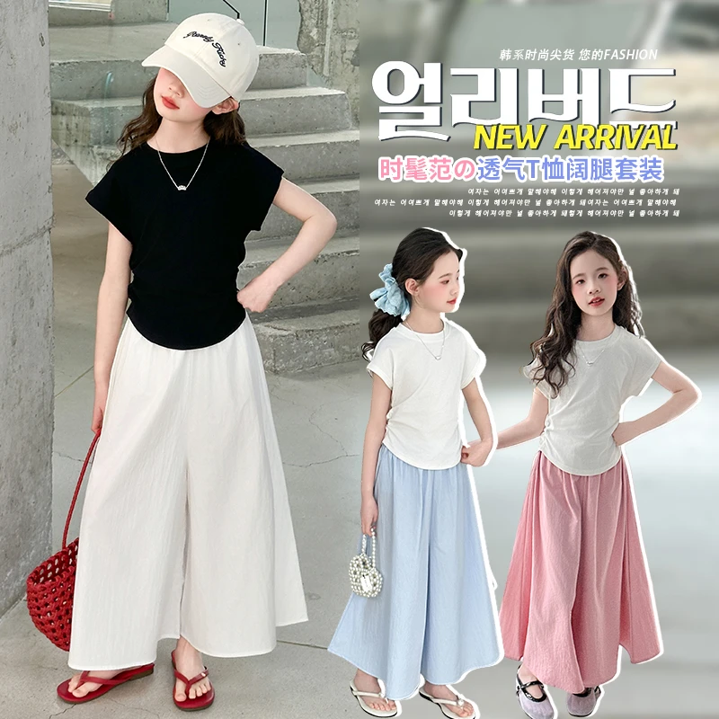 女童夏季裙裤套装6-12岁15岁中大童2025新款薄款洋气小女孩两件套