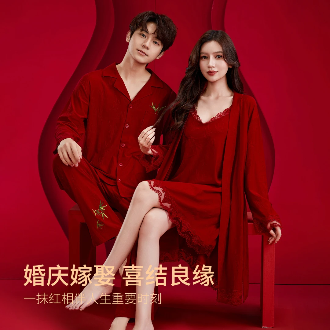 LangSha/浪莎【竹纹提花】棉款结婚红睡衣情侣夫妇结婚陪嫁红睡衣