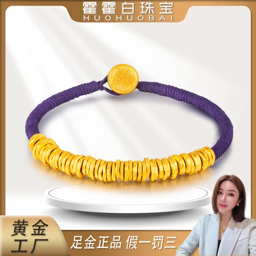 霍霍白【紫气东来盘缠手串】足金古法经典精美礼物
