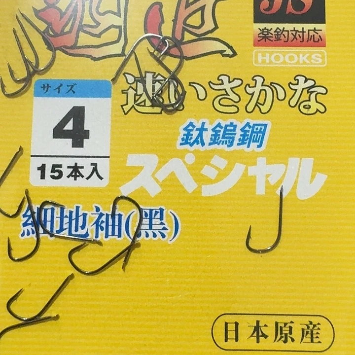 吸地袖四号一单十包