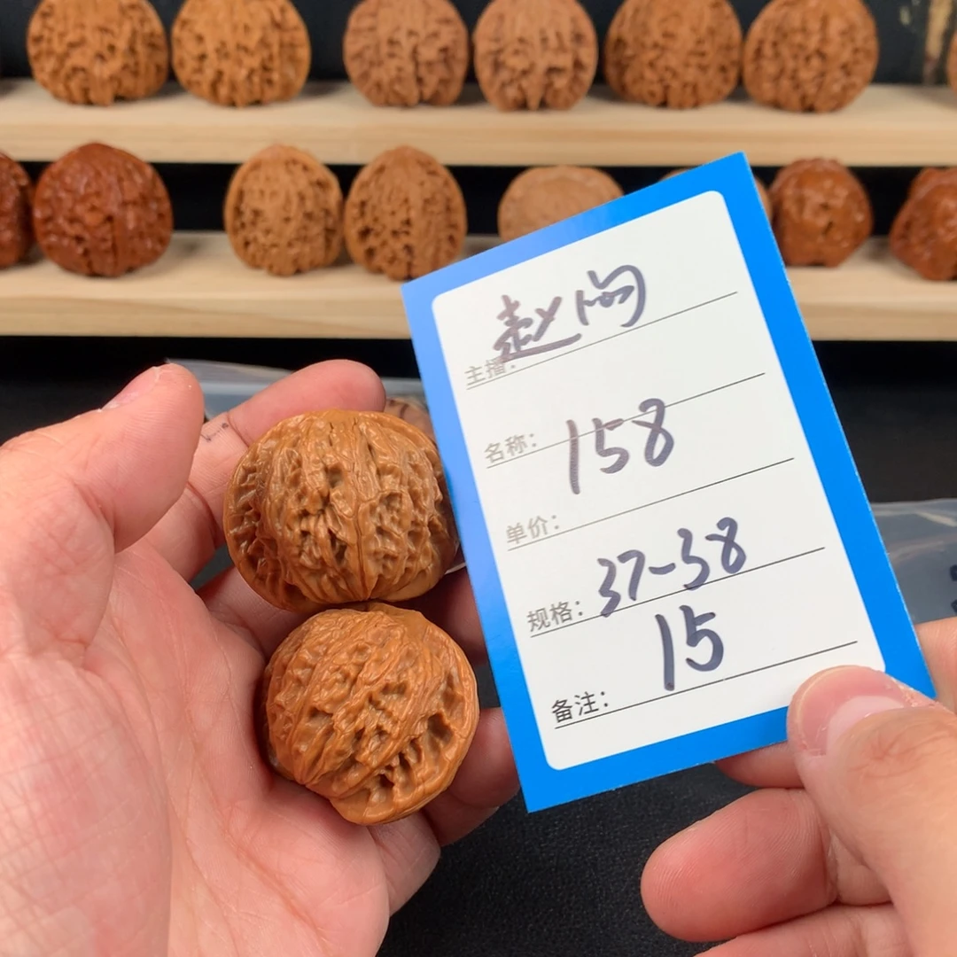 吊坠桃核核桃十五
