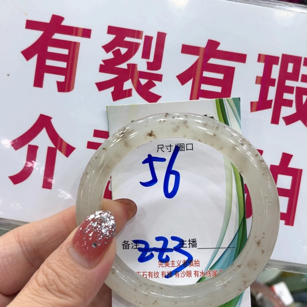 未镶嵌蛇纹石玉手镯手镯
