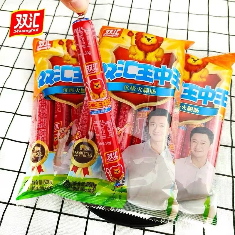 双汇王中王火腿肠500g袋王香肠零食240g即食肉肠优级{临期}