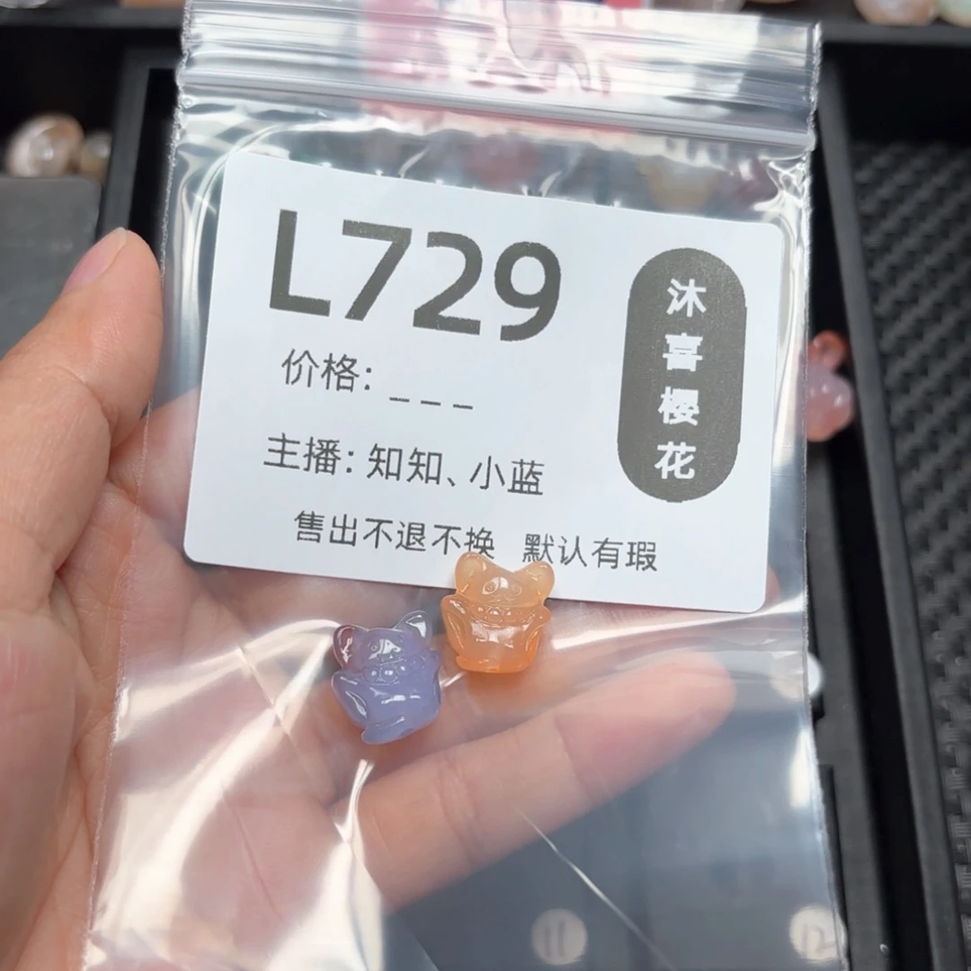 玛瑙/玉髓颈饰未镶嵌珉