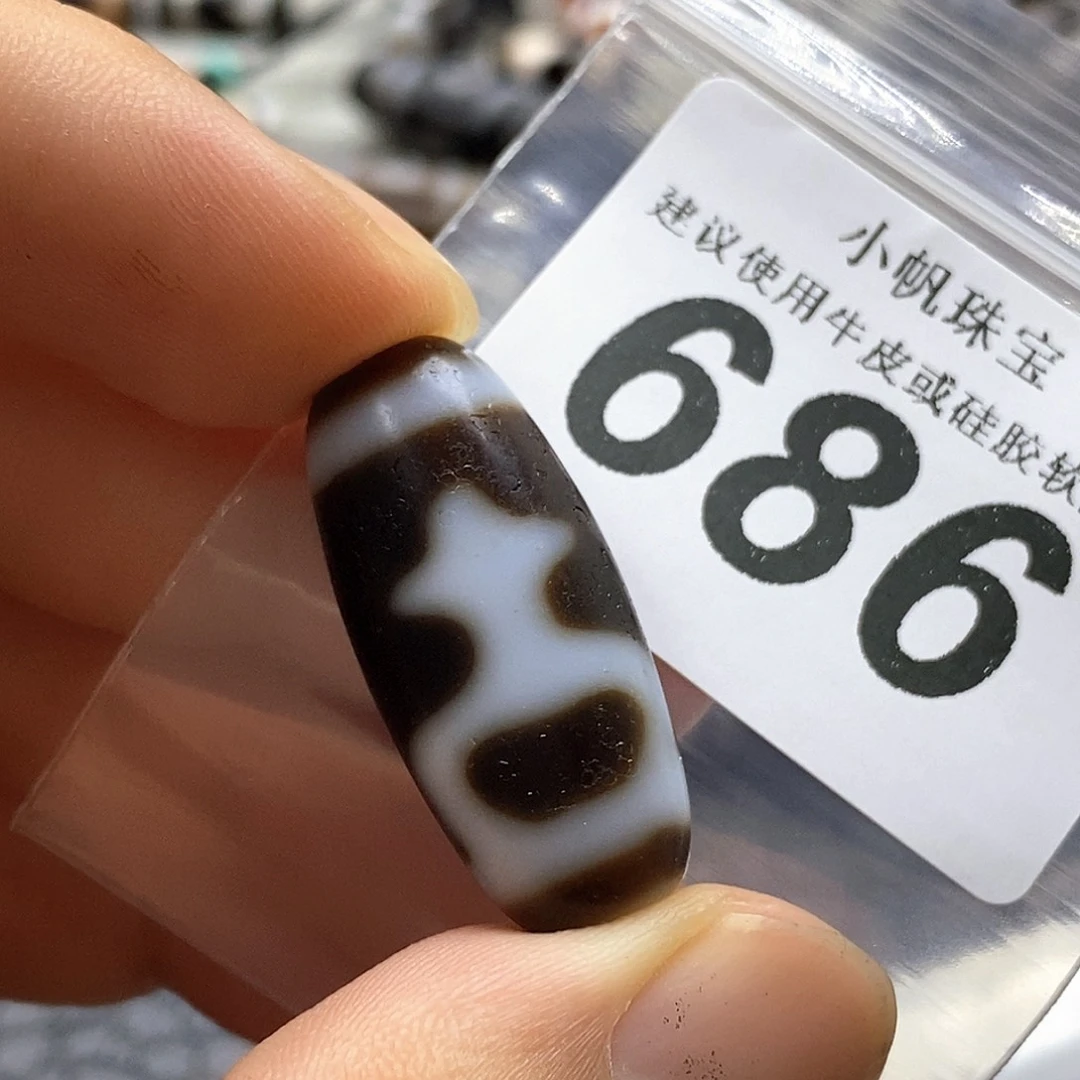 未镶嵌裸珠玛瑙/玉髓686