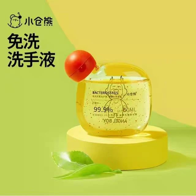 小仓熊免清洁洗手液