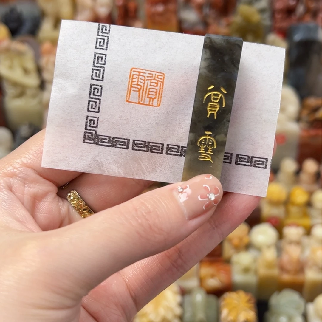 昌化石印石手工制作