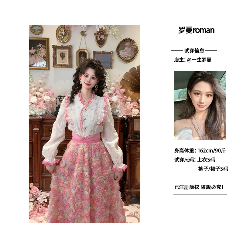 专场一生罗曼【彩虹玫瑰】法式气质温柔彩色玫瑰花边衬衫Y4856