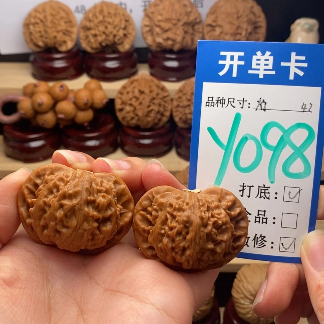 吊坠文玩核桃宫灯42