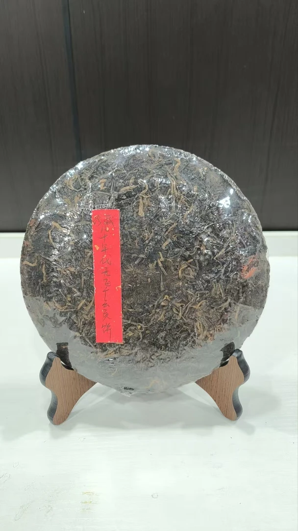 八十年代无飞广云贡357g普洱茶生茶-BI00101