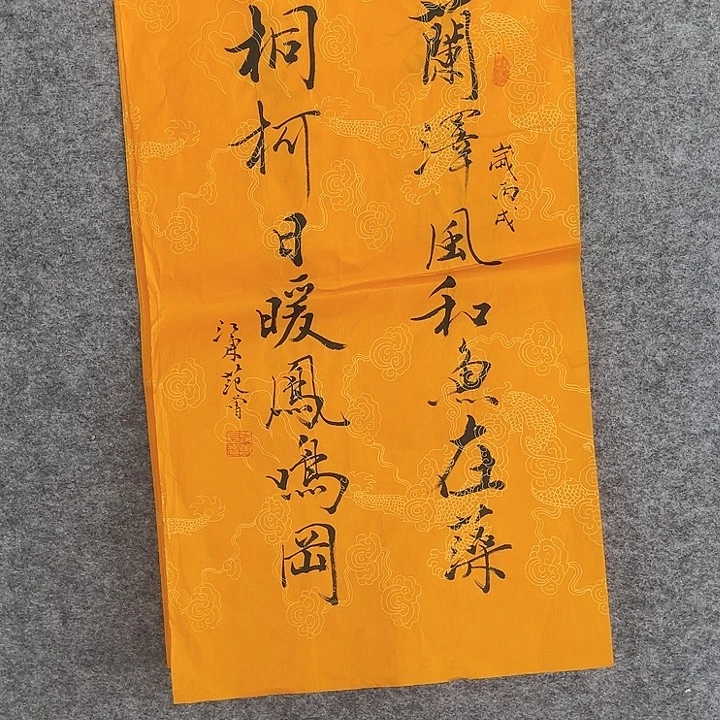 国画书画进万家精品