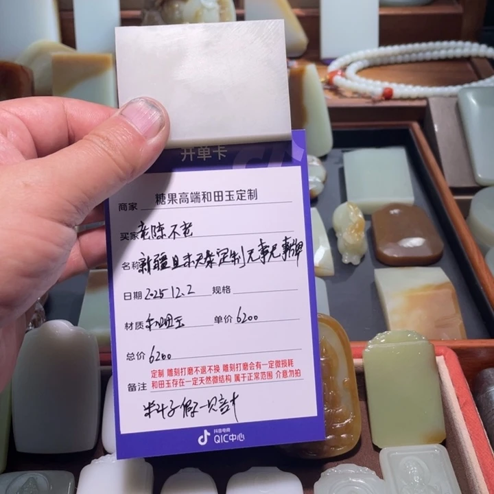未镶嵌颈饰定制和田玉佬****༉新疆且末天泰定制无事牌