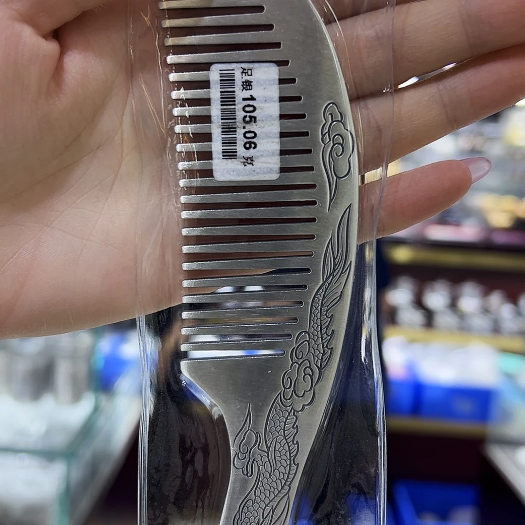 梳子纯银约105g龙风图