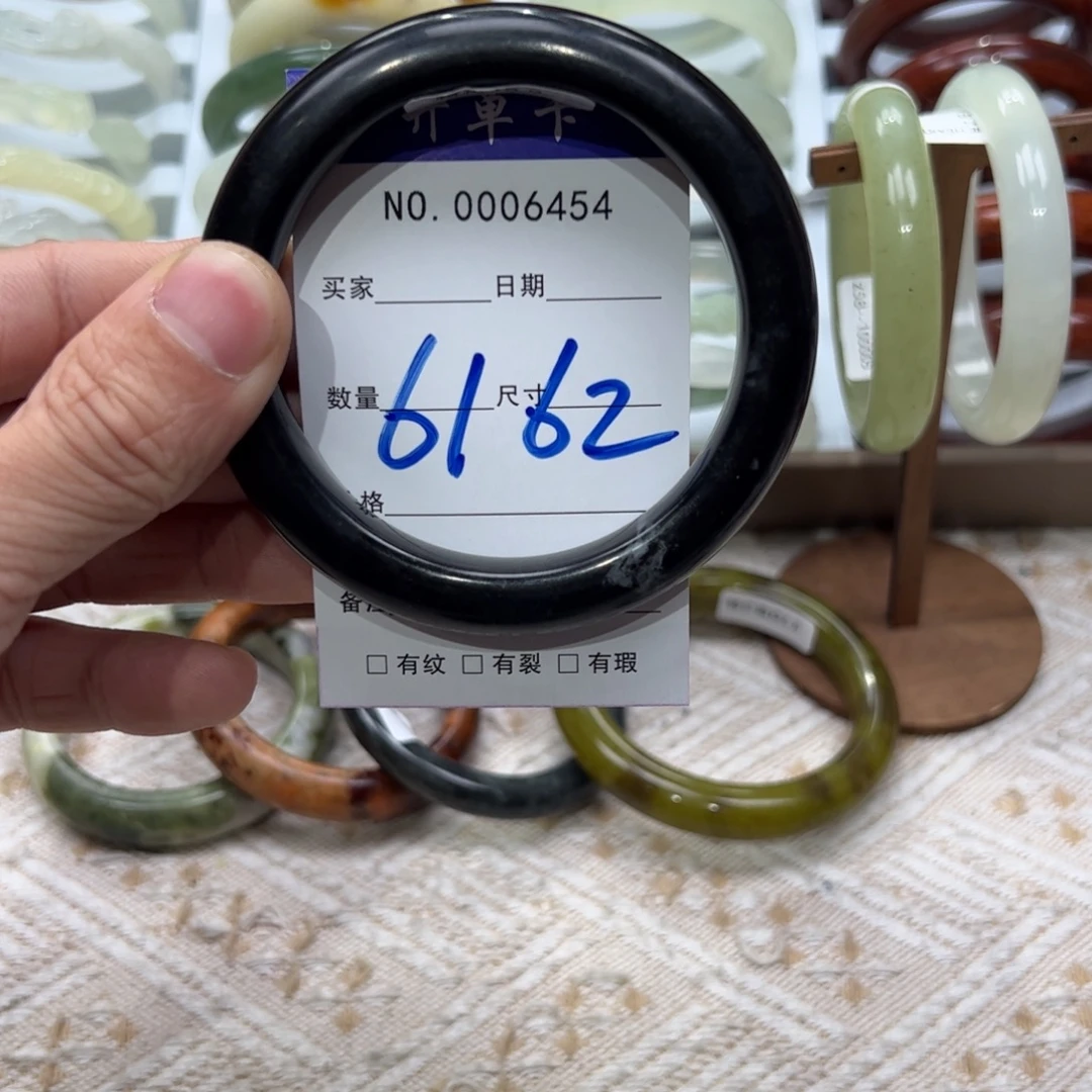 蛇纹石玉合金手镯