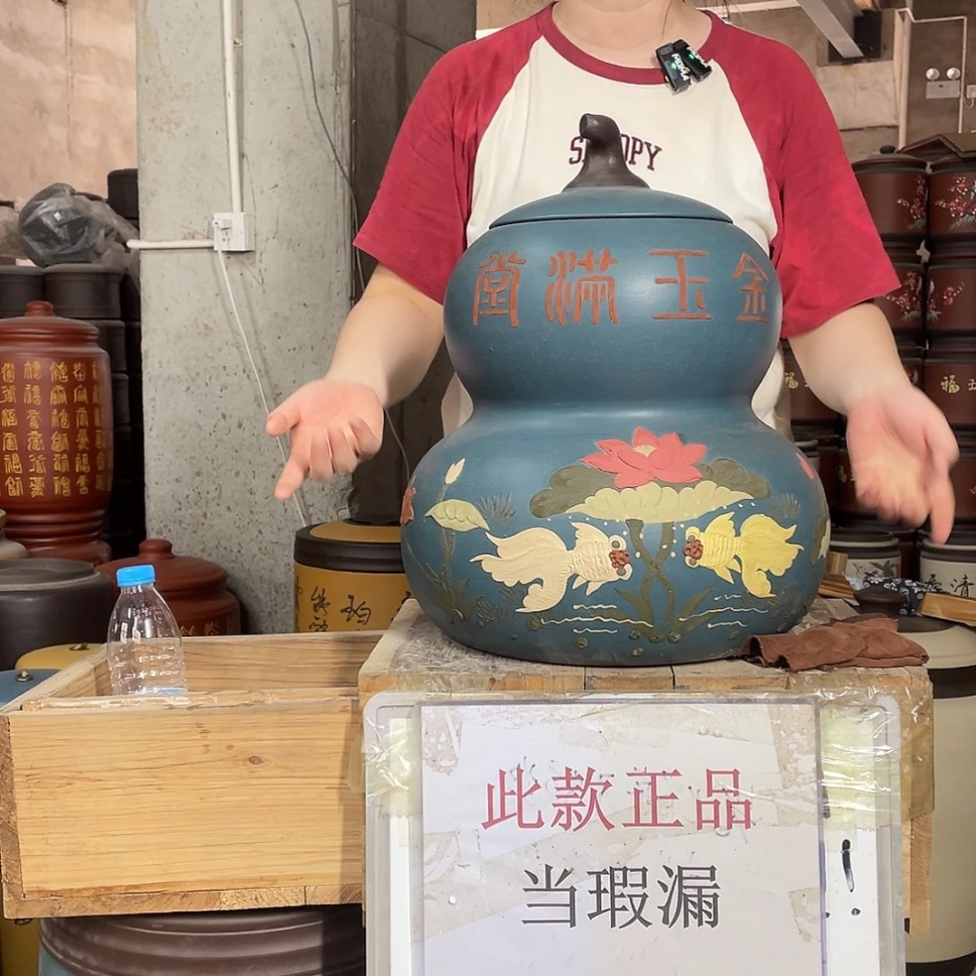 宜兴原矿紫砂茶叶罐