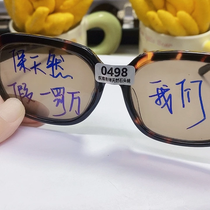 板材全框天然石头镜