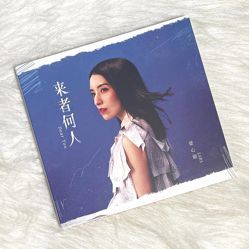 正版 Lara 梁心颐 《来者何人》2CD 2021实体专辑