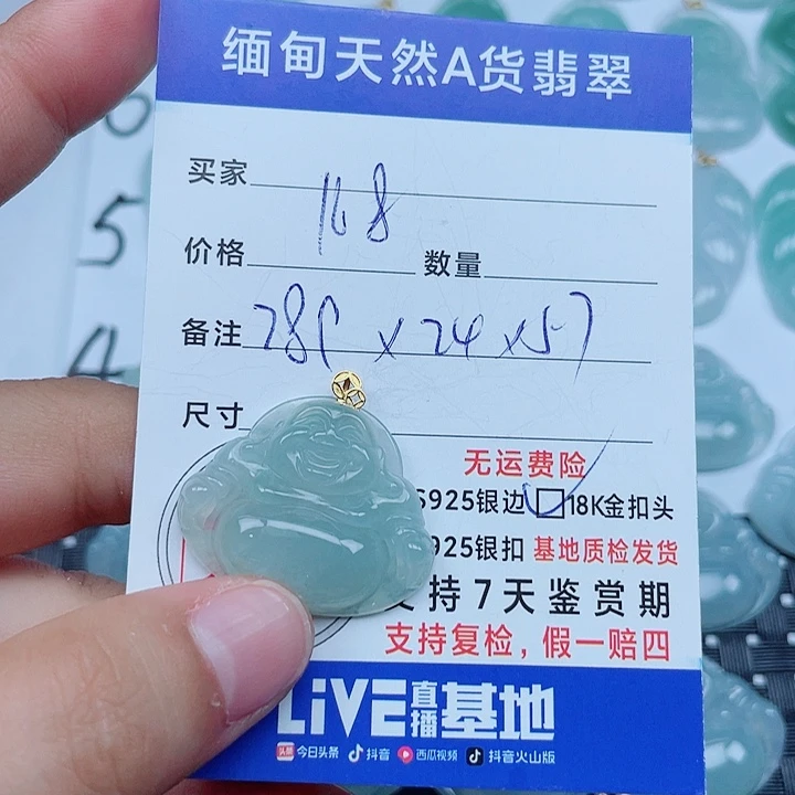 翡翠18K金镶嵌吊坠(不含链)缅甸a货翡翠