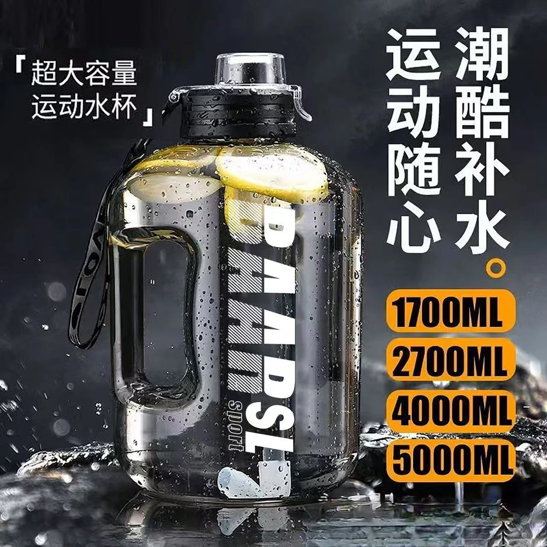 运动水杯tritan水杯大容量水壶户外便携耐高温吨桶带手柄塑料水杯