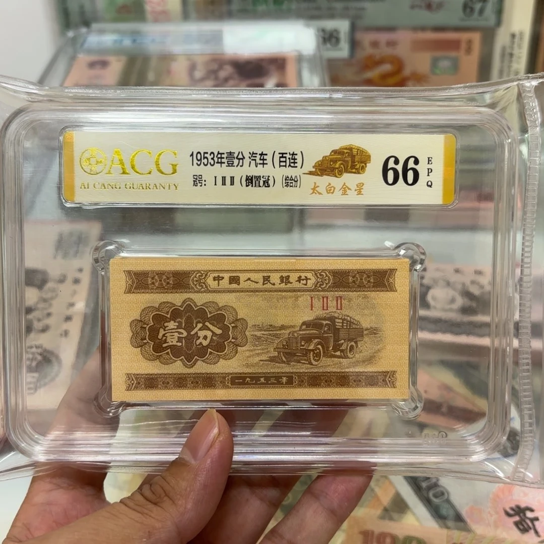 0000000000000000分币