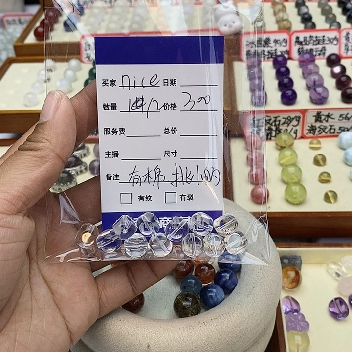 水晶手串未镶嵌n**e单珠