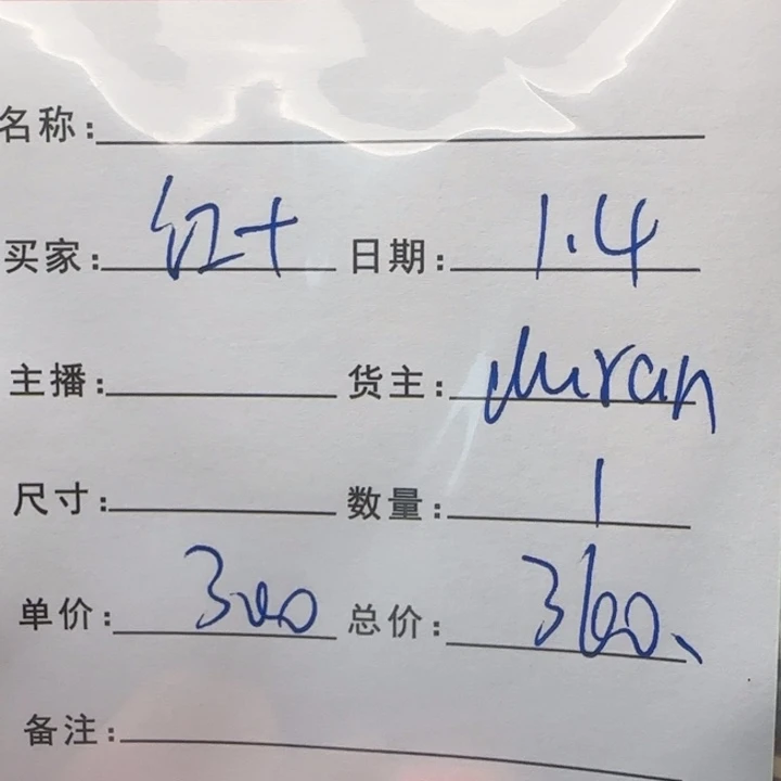 红***蓝树脂制品锦诚古珠小肥肉西亚工艺品