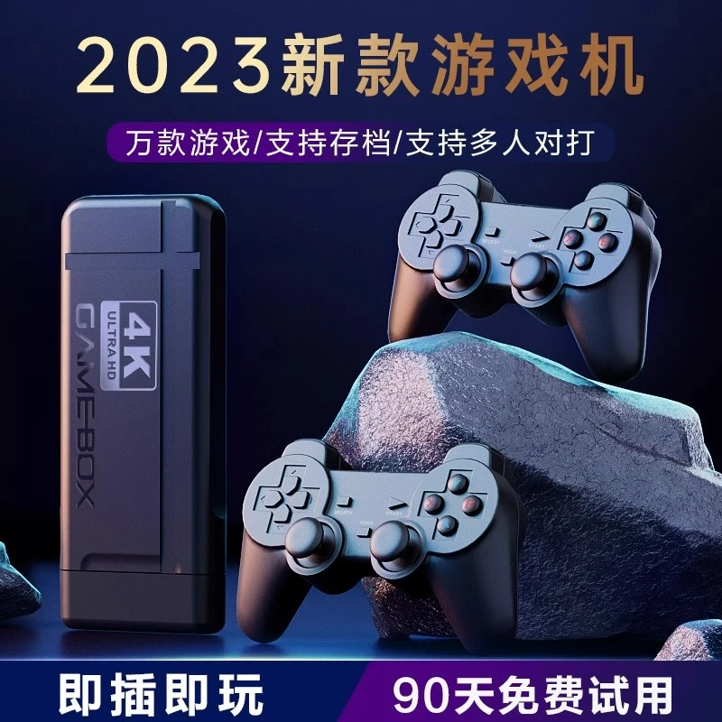 【潘多拉新款游戏】4K高清家用游戏机连接电视手柄街机游戏摇杆盒子