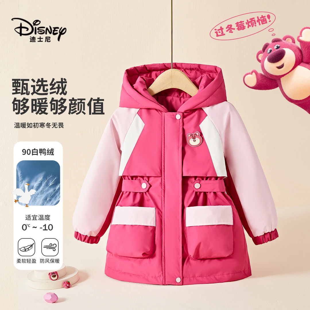 Disney/迪士尼厚款普通外套秋冬加厚洋气过冬上衣女童防风羽绒服