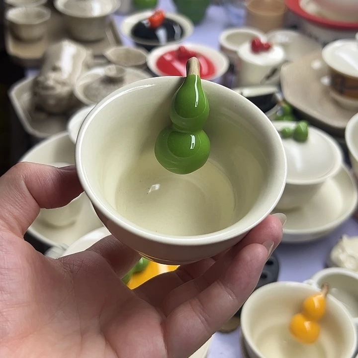 微瑕杯……………………………………