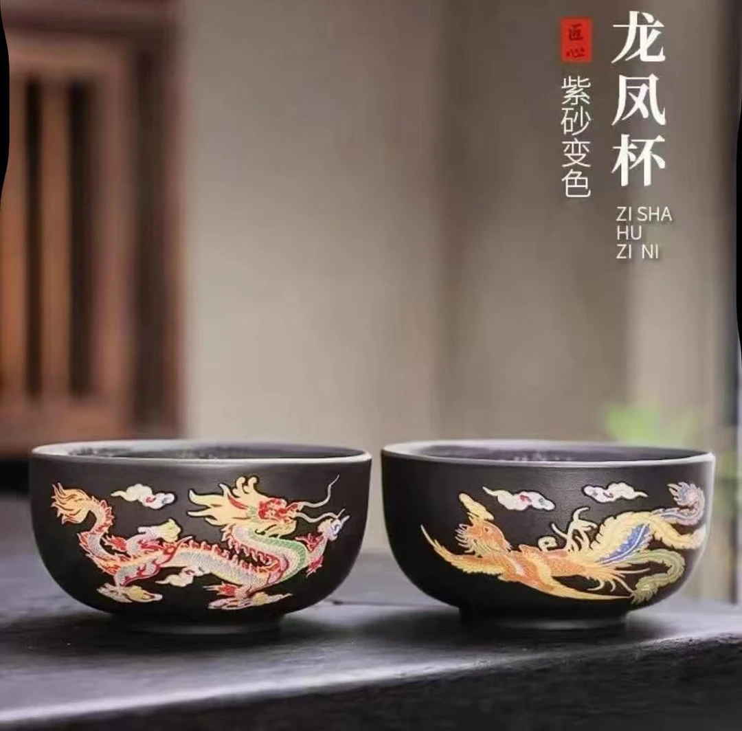 龙凤一对 变色紫砂短小杯