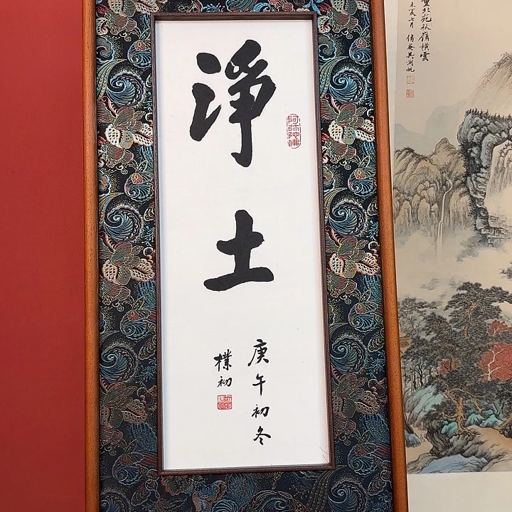 国画赵老师书法精品