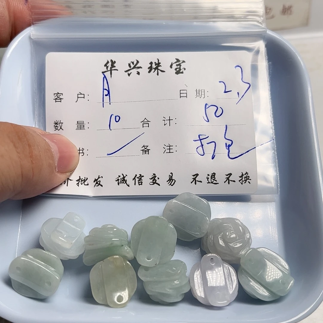 翡翠颈饰未镶嵌月*