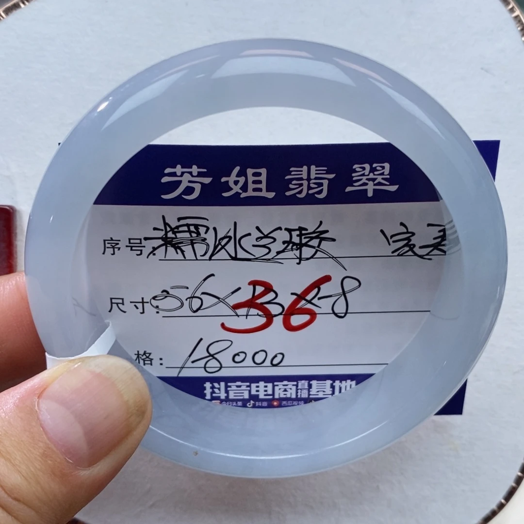 【闪购商品】未镶嵌手镯翡翠0000000036