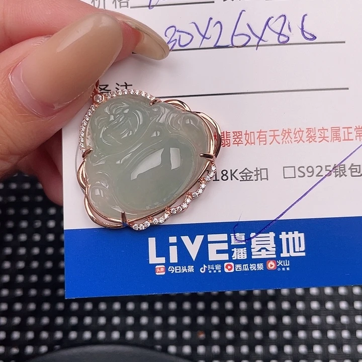 翡翠银S925镶嵌颈饰吊坠
