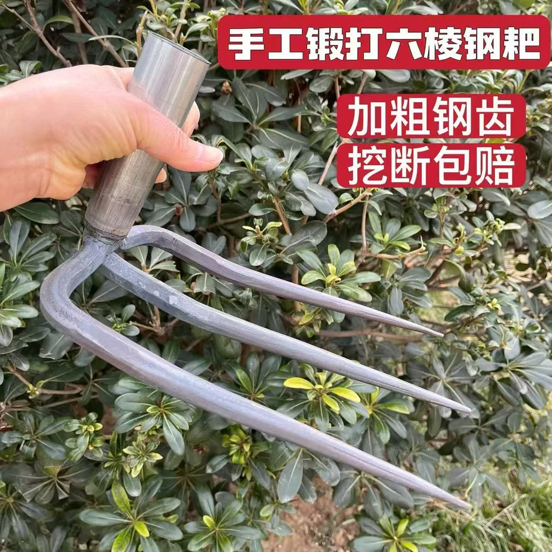 钢耙多齿耙子三齿耙赶海翻地刨红薯花生除草家用抓钩耙子