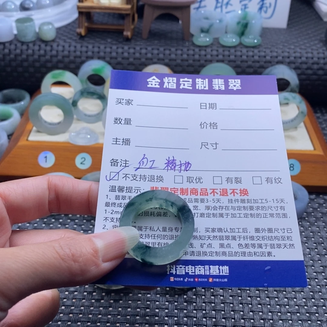 柠***室定制翡翠未镶嵌成品扩圈口22-27圈口