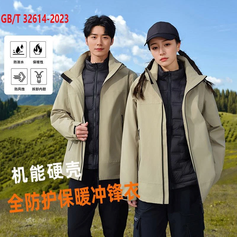凯乐石括苍【上新】铭城典创石狮服装山系硬壳冲锋衣三合一男户外
