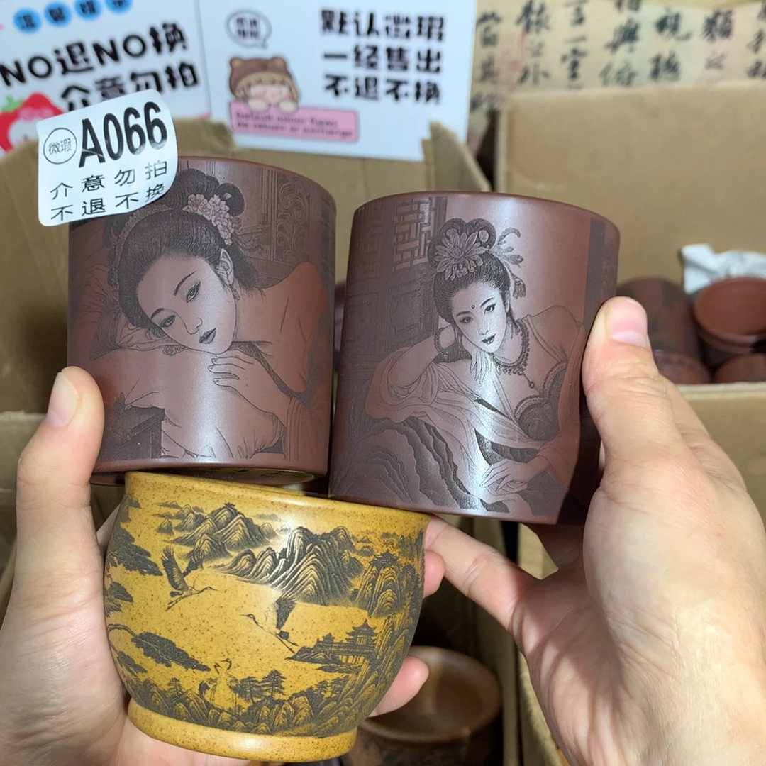 紫砂茶杯微瑕紫砂不退不换