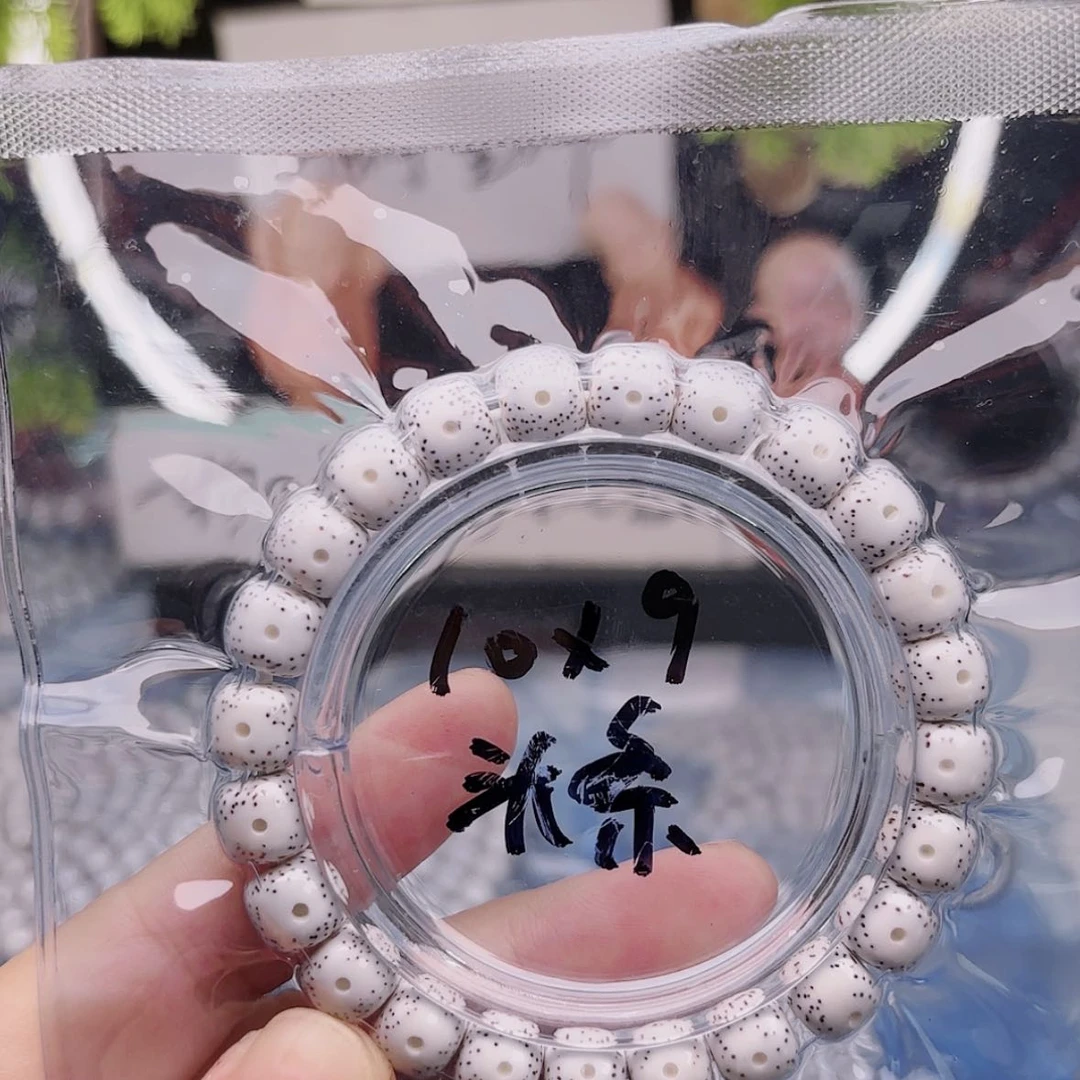 【闪购商品】星月菩提吊坠阿***了星月