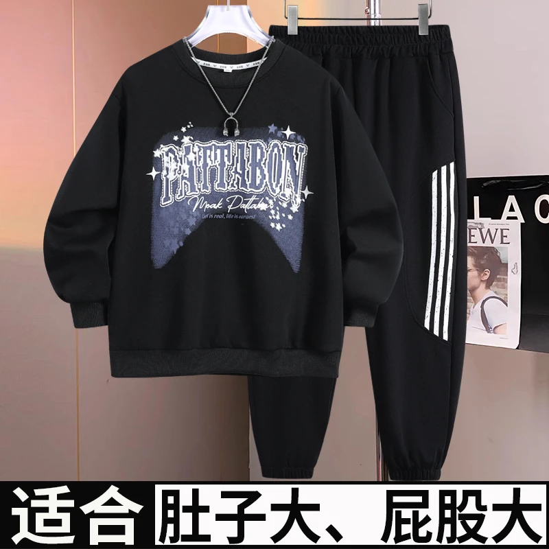小胖墩胖男孩秋装卫衣套装中大童休闲运动服胖男童加肥加大两件套