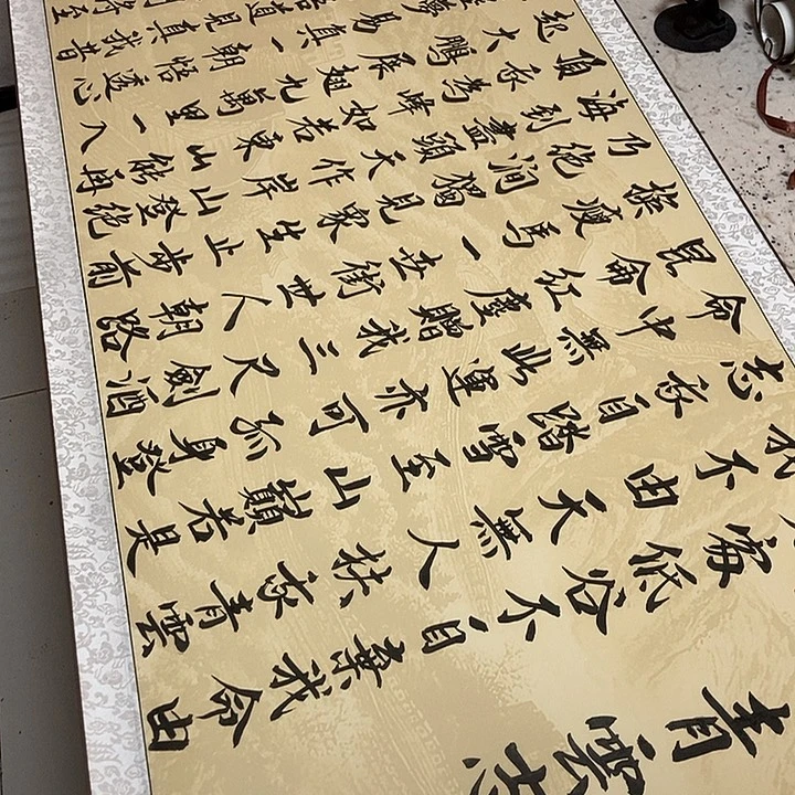 青云志书法作品展