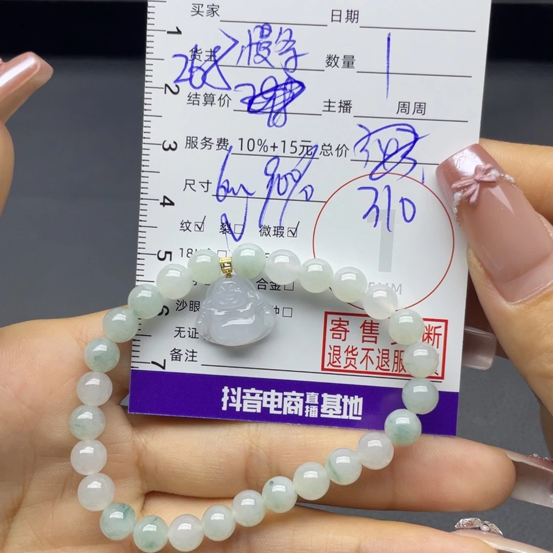 翡翠18K金镶嵌手链手串
